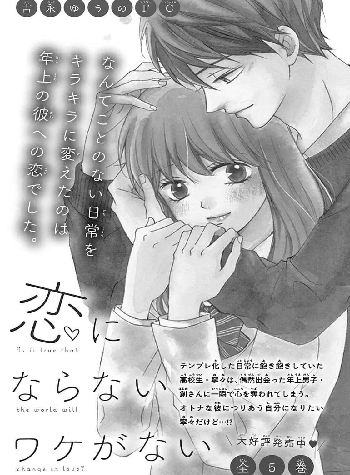 Shujinko Nikki Capitulo 32.5 página 16