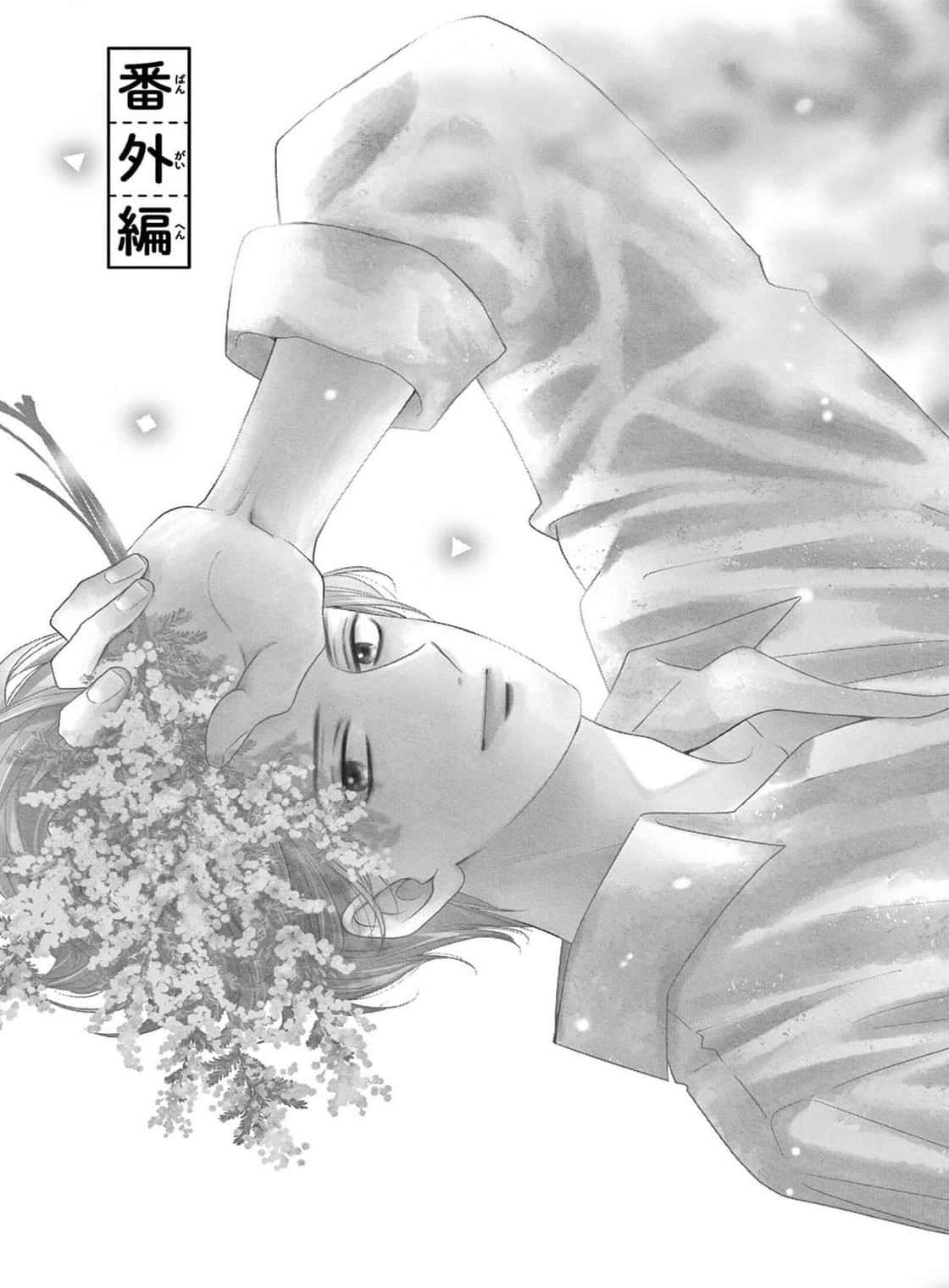 Shujinko Nikki Capitulo 32.5 página 4