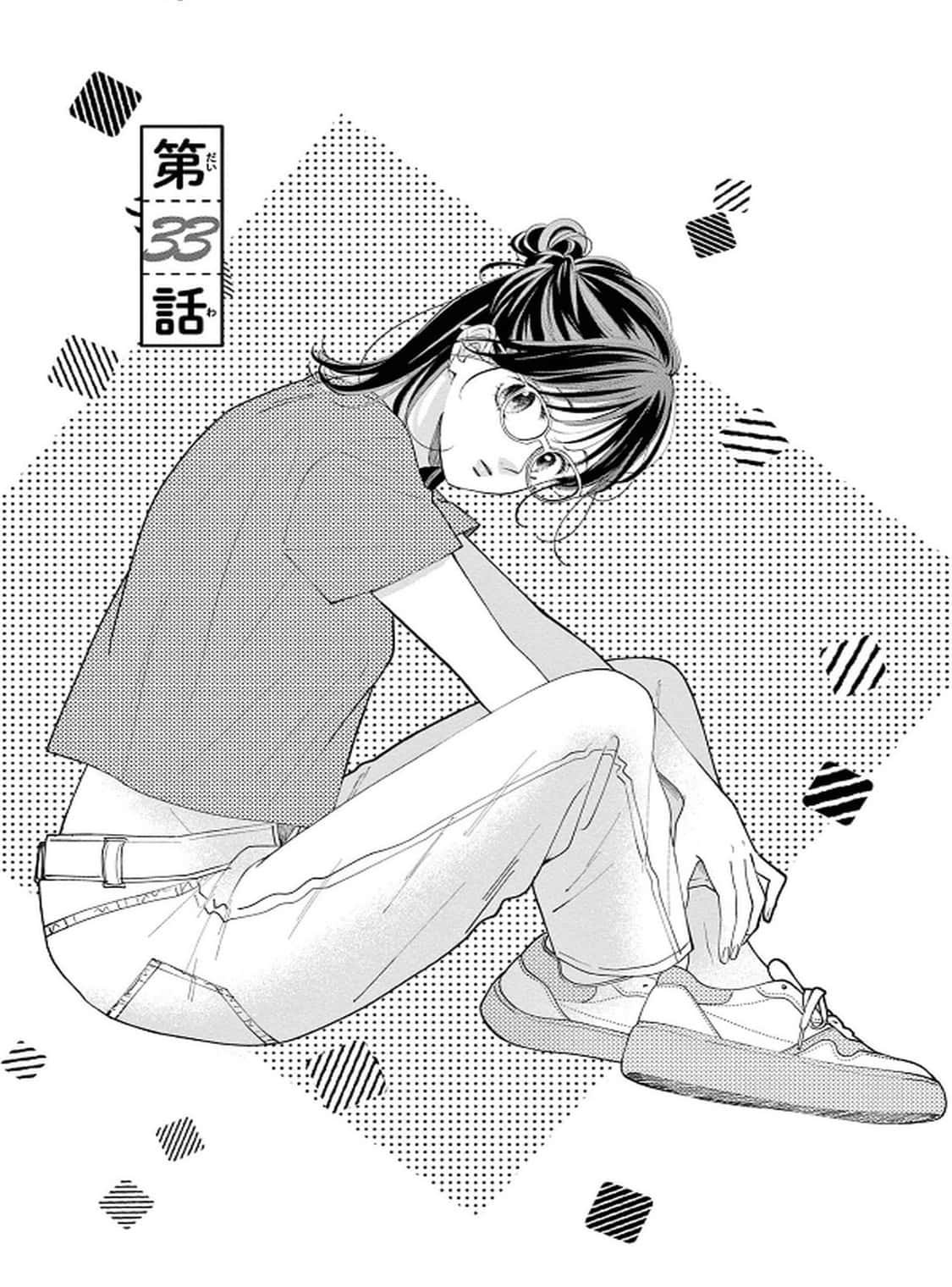 Shujinko Nikki Capitulo 33 página 5