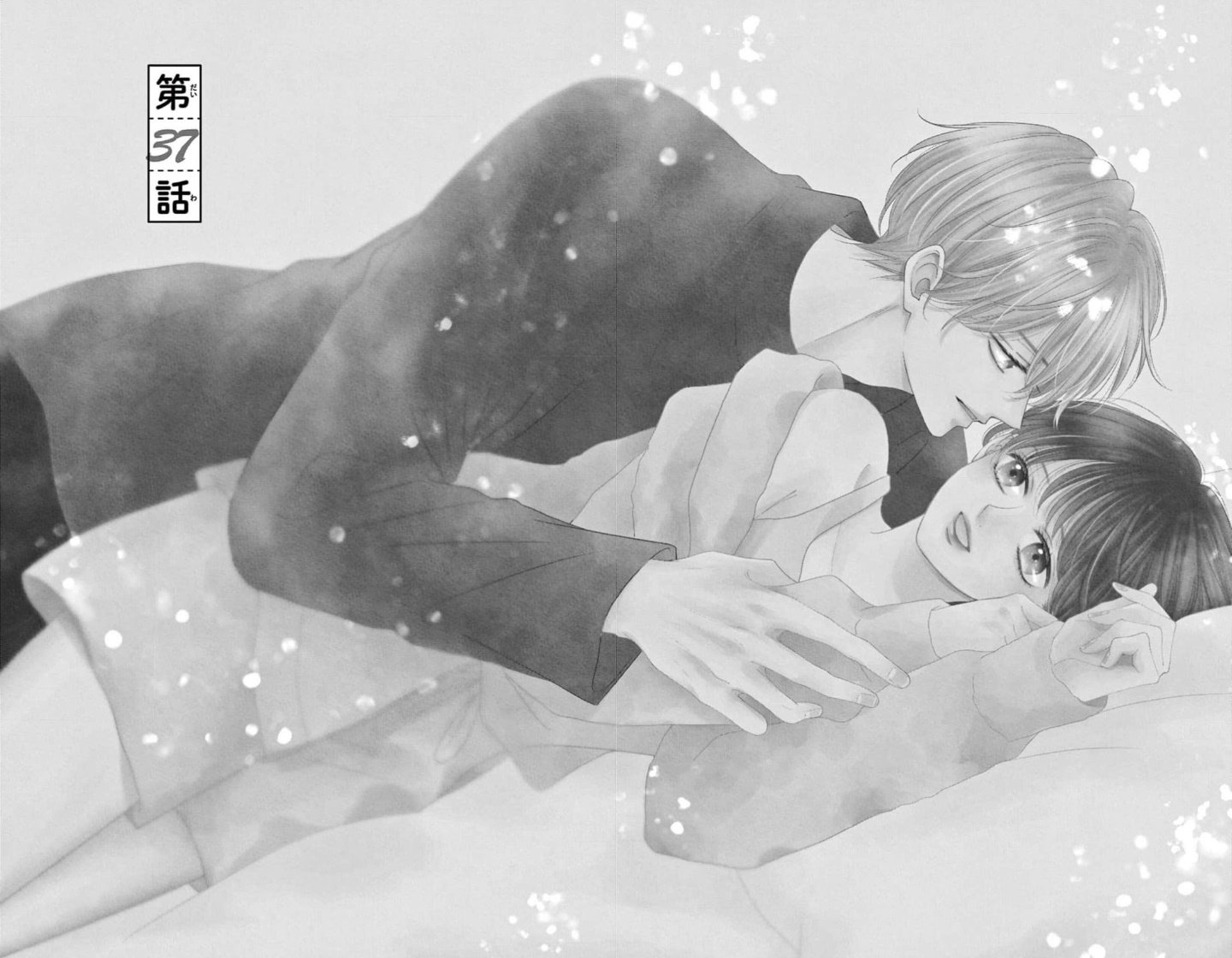 Shujinko Nikki Capitulo 37 página 6