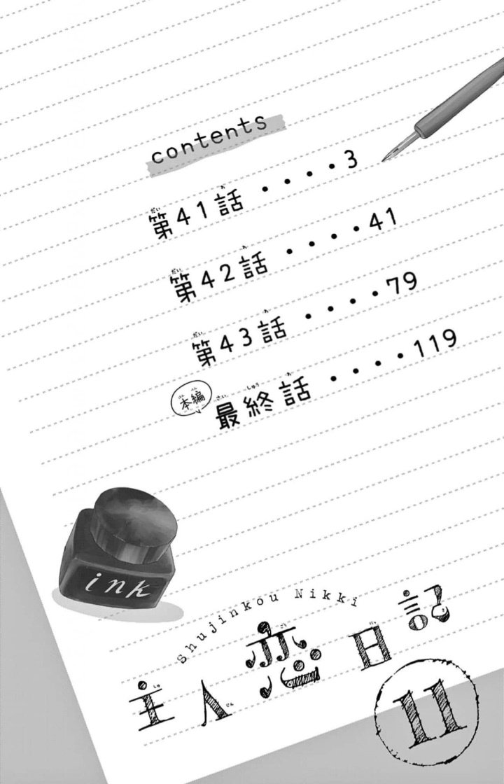 Shujinko Nikki Capitulo 41 página 4
