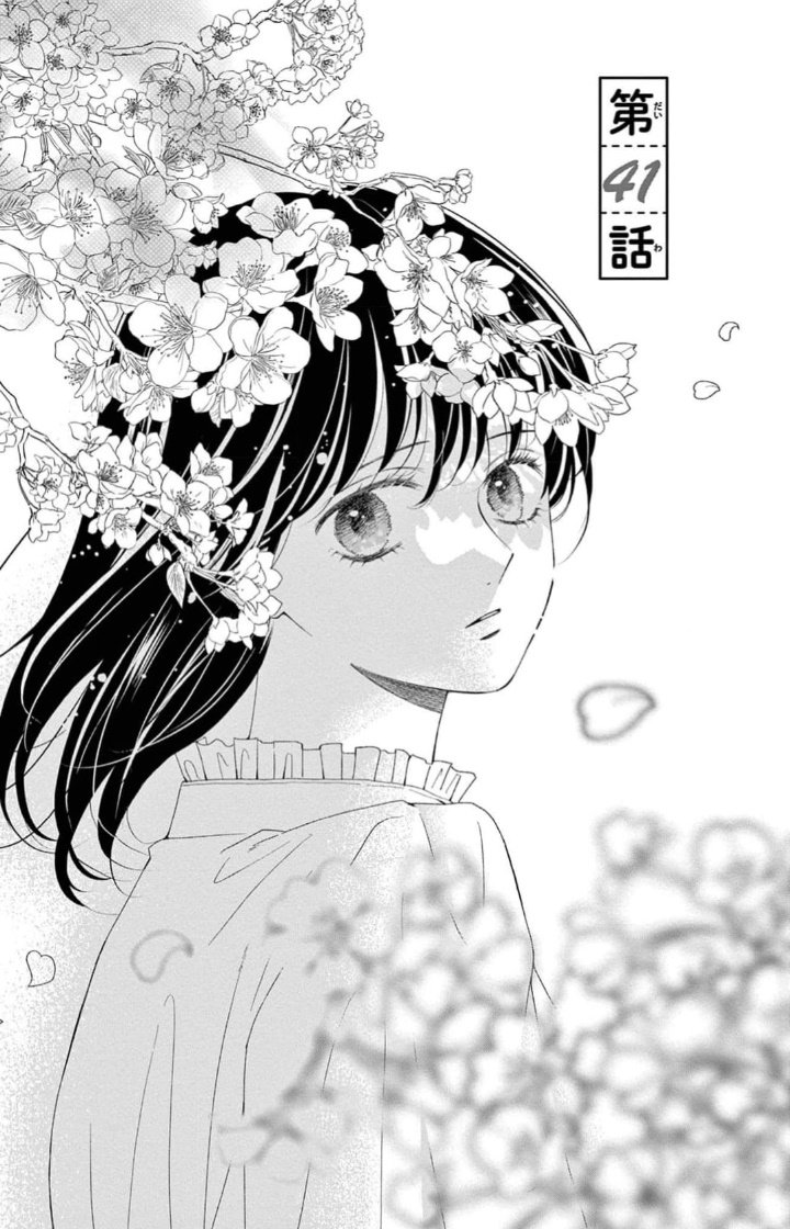 Shujinko Nikki Capitulo 41 página 5