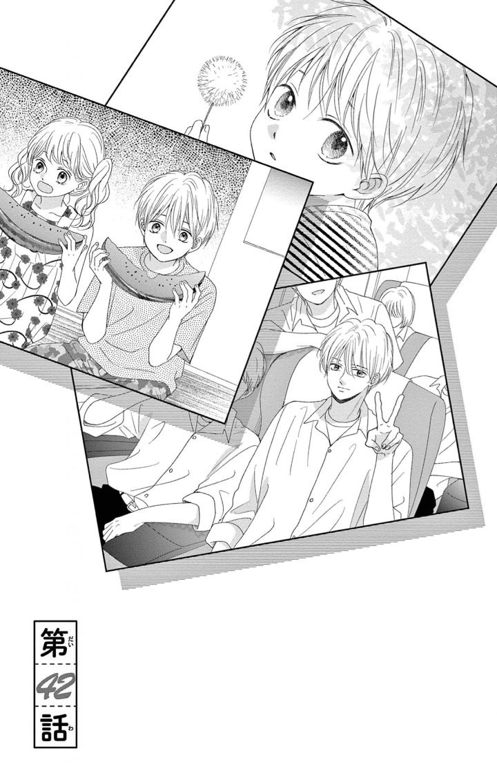 Shujinko Nikki Capitulo 42 página 3
