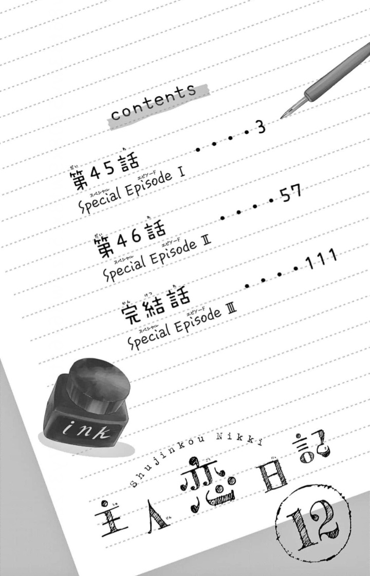 Shujinko Nikki Capitulo 45 página 4
