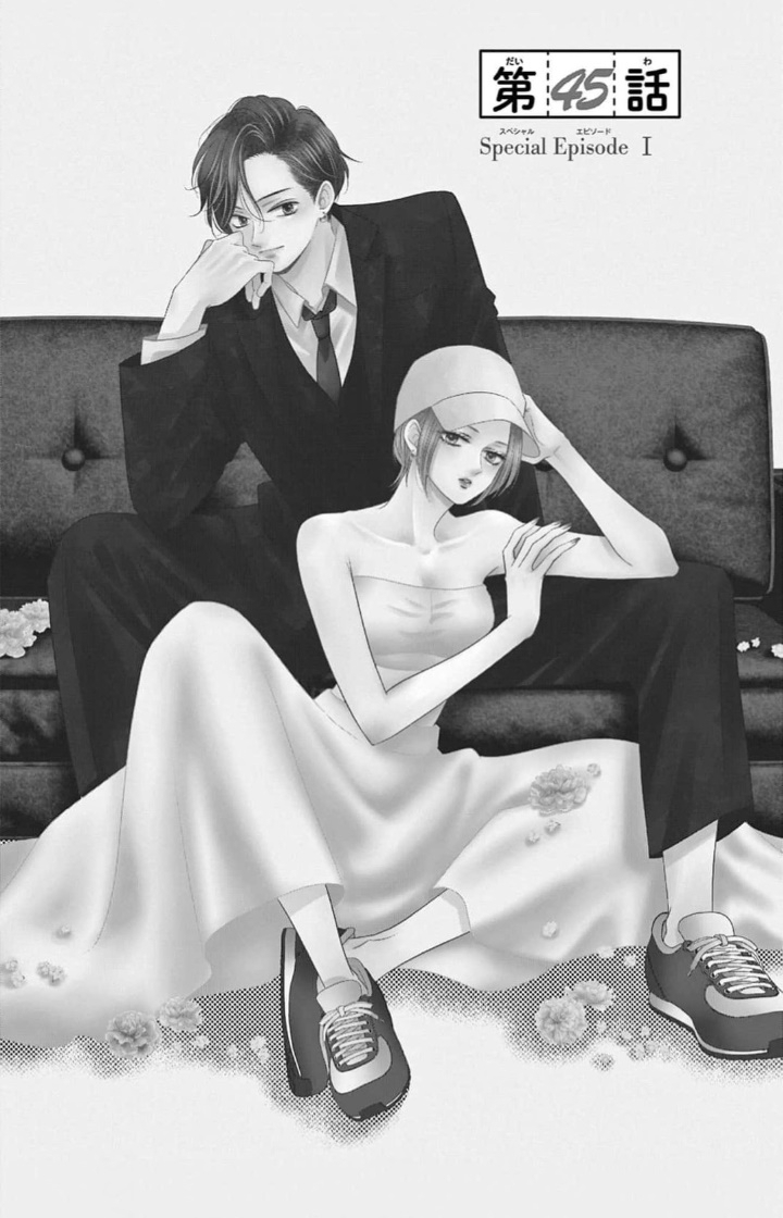 Shujinko Nikki Capitulo 45 página 5
