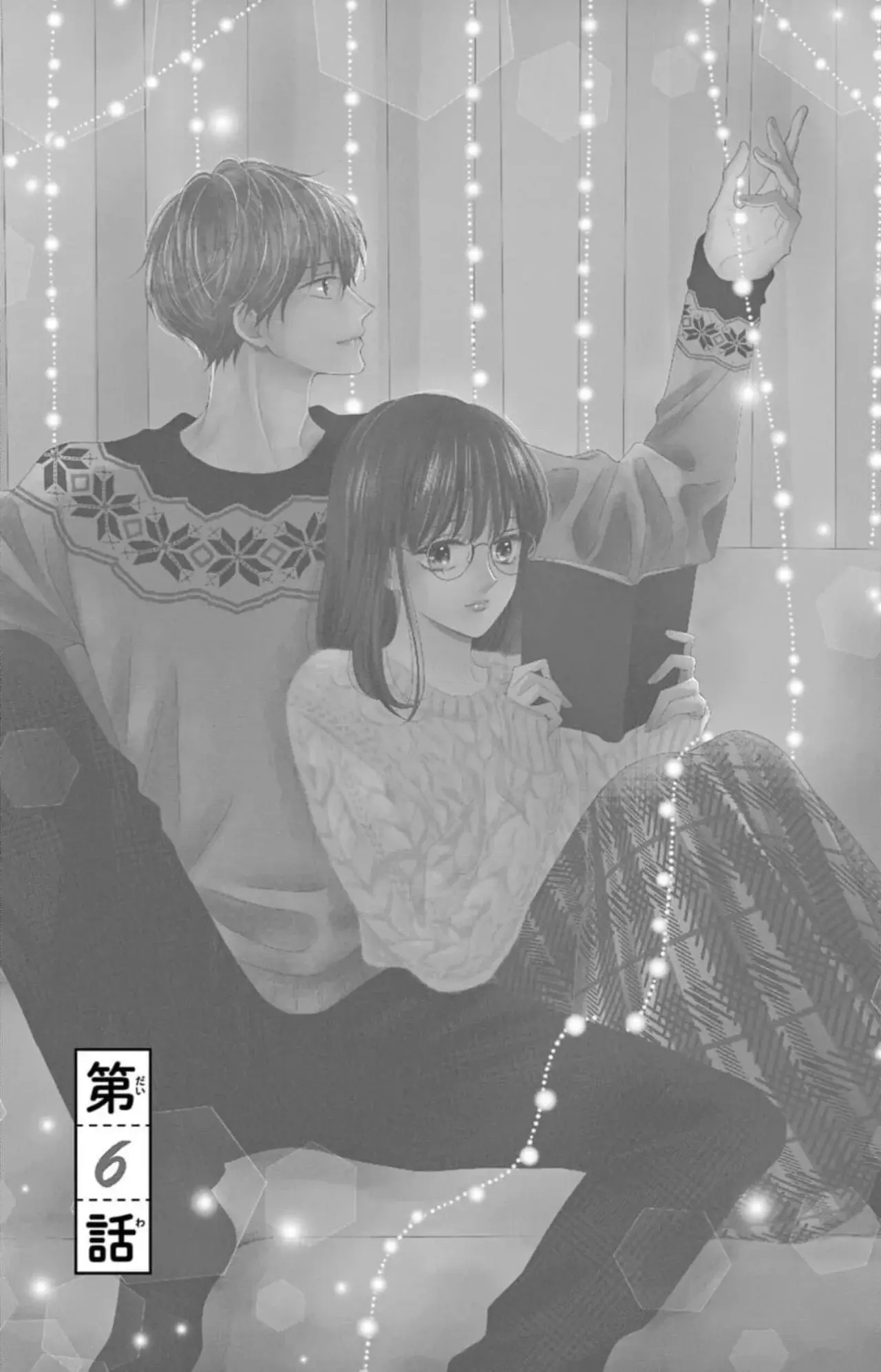 Shujinko Nikki Capitulo 6 página 3