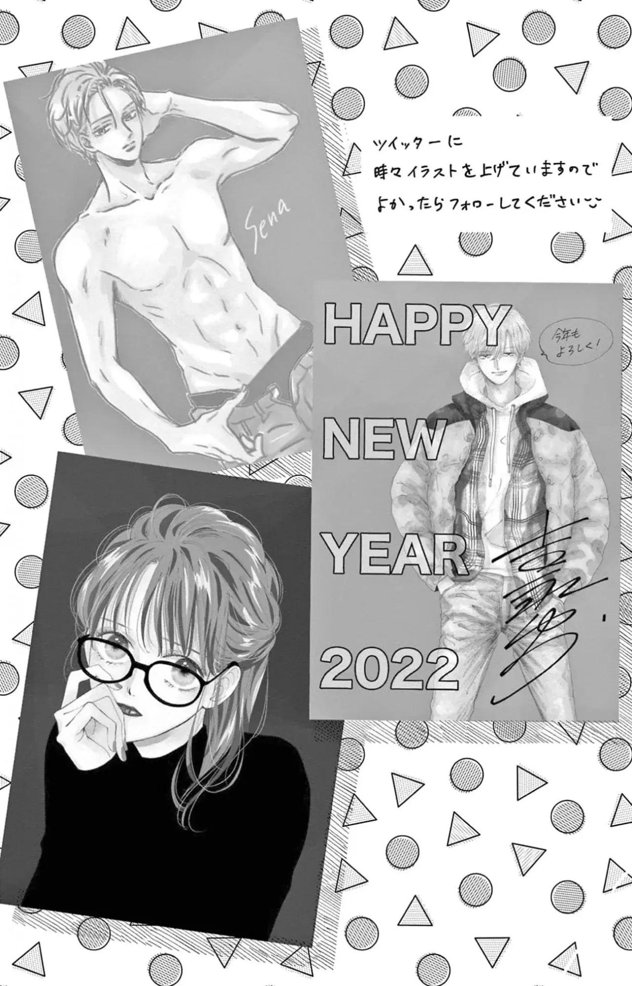 Shujinko Nikki Capitulo 7 página 42