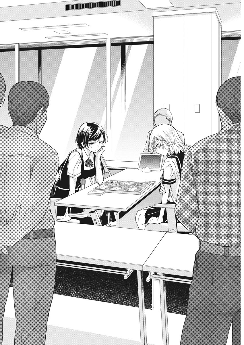Eisei Otome no Tatakaikata Capitulo 1: Doncellas del Tablero página 20