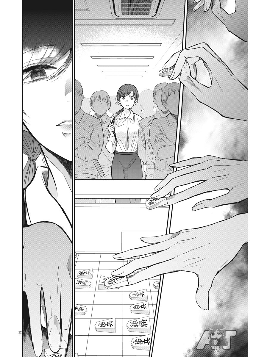 Eisei Otome no Tatakaikata Capitulo 1: Doncellas del Tablero página 22