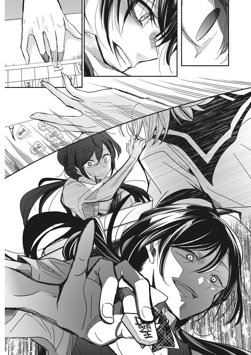 Eisei Otome no Tatakaikata Capitulo 1: Doncellas del Tablero página 27