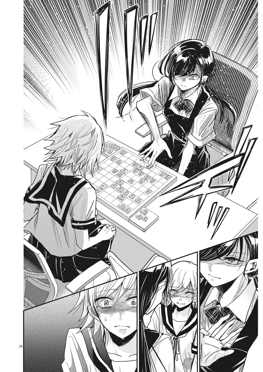 Eisei Otome no Tatakaikata Capitulo 1: Doncellas del Tablero página 28