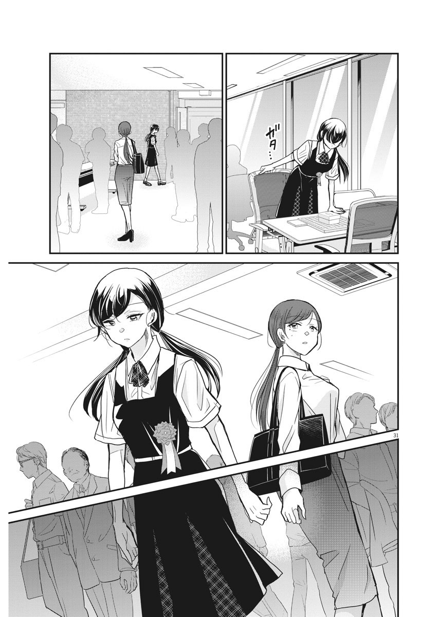 Eisei Otome no Tatakaikata Capitulo 1: Doncellas del Tablero página 31