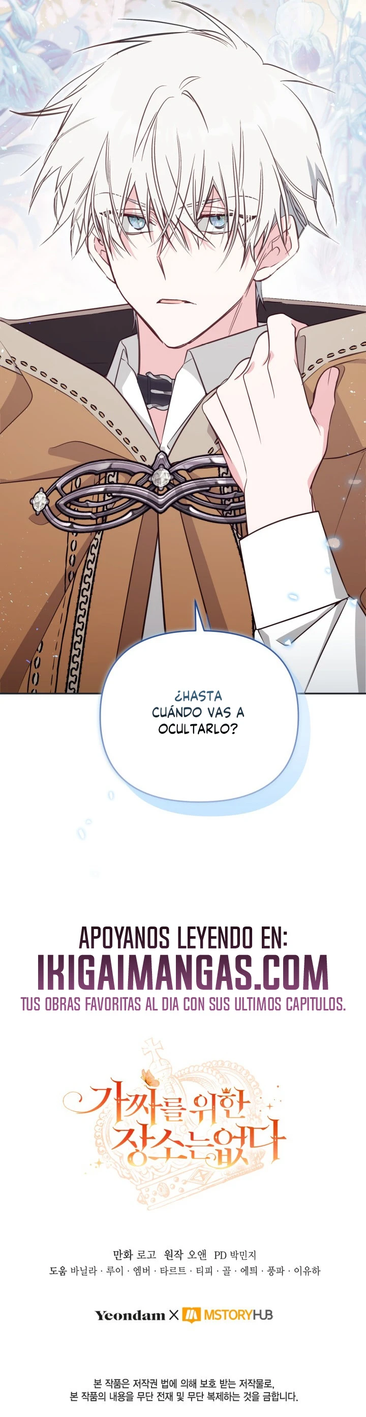 No hay lugar para las falsificaciones Capitulo 119 página 18