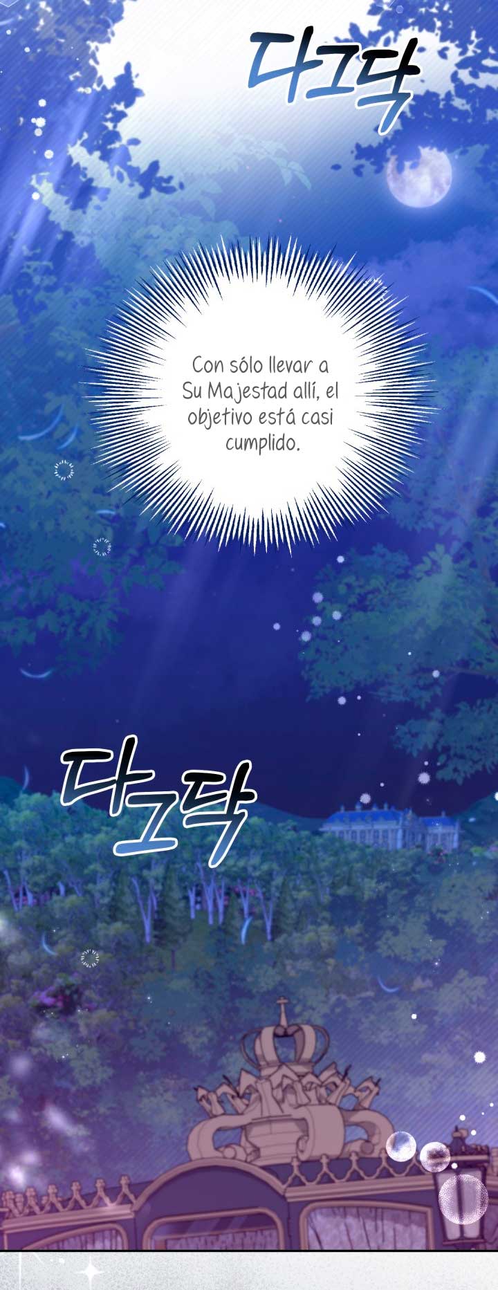 No hay lugar para las falsificaciones Capitulo 16 página 43