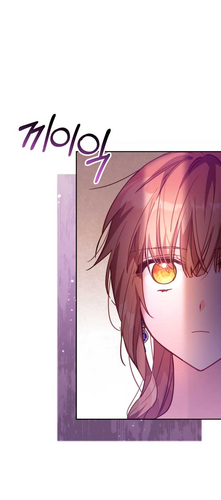 No hay lugar para las falsificaciones Capitulo 19 página 15