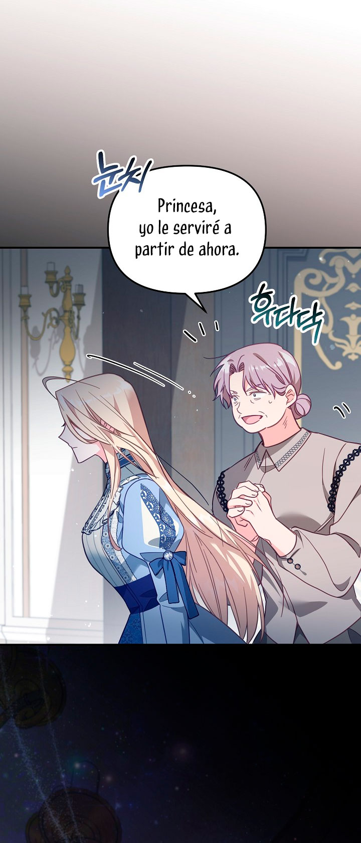 No hay lugar para las falsificaciones Capitulo 22 página 17