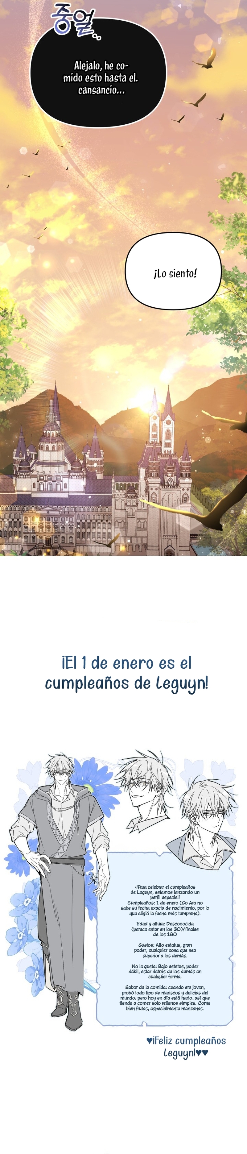 No hay lugar para las falsificaciones Capitulo 49 página 37