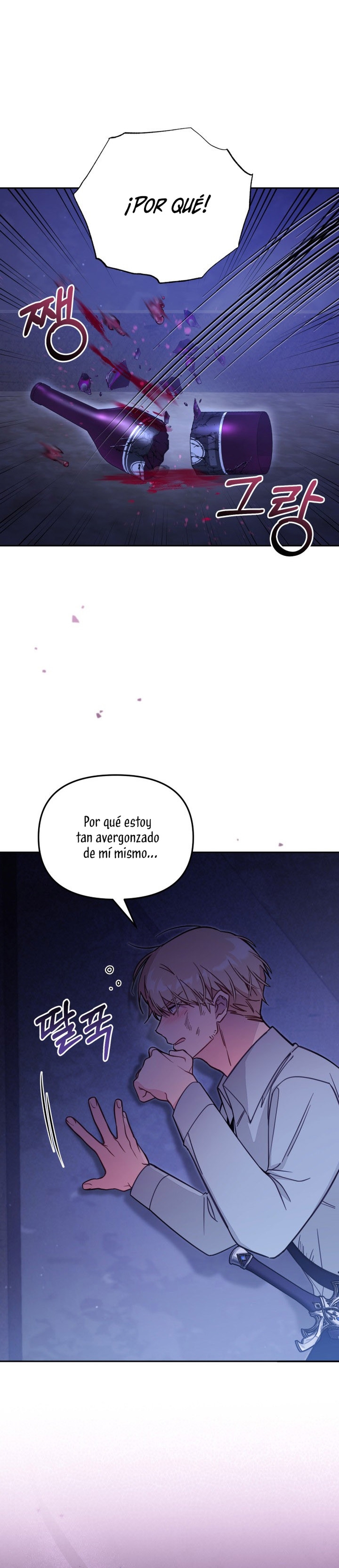 No hay lugar para las falsificaciones Capitulo 54 página 3