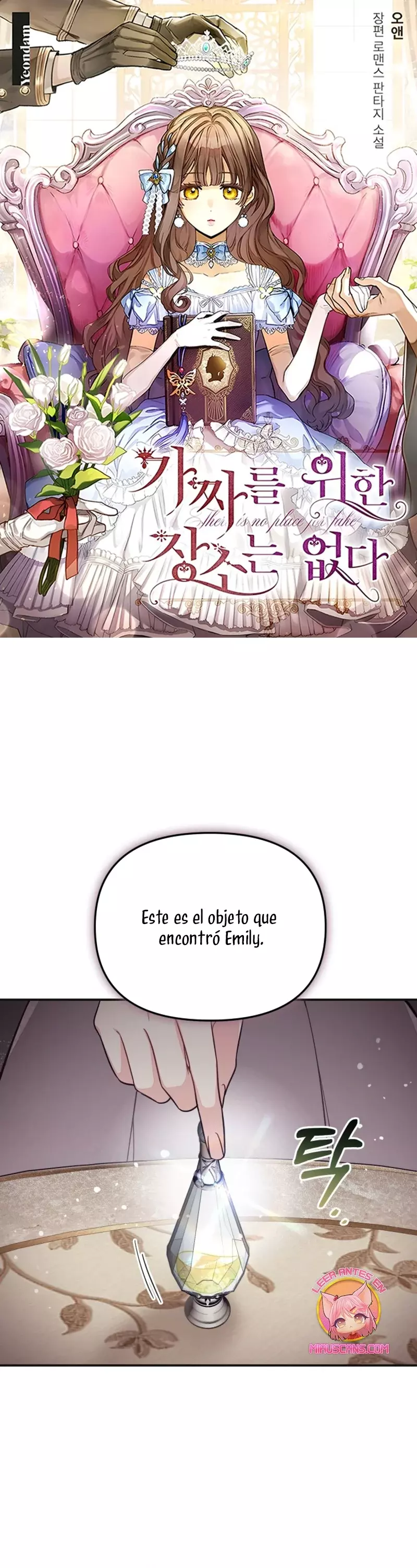 No hay lugar para las falsificaciones Capitulo 67 página 2