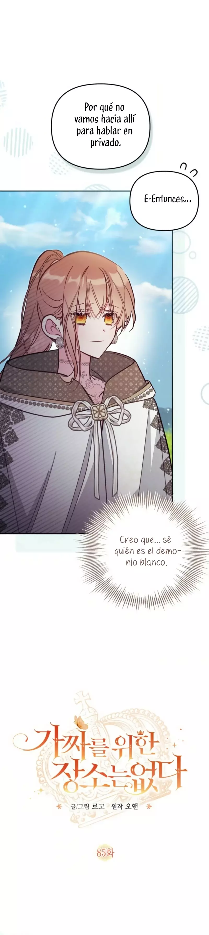 No hay lugar para las falsificaciones Capitulo 85 página 11