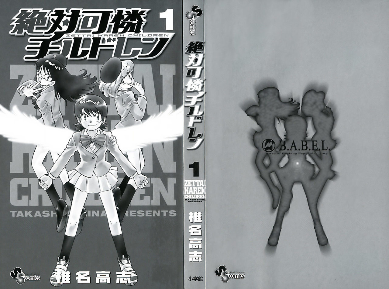 Zettai Karen Children Capitulo 1 página 3