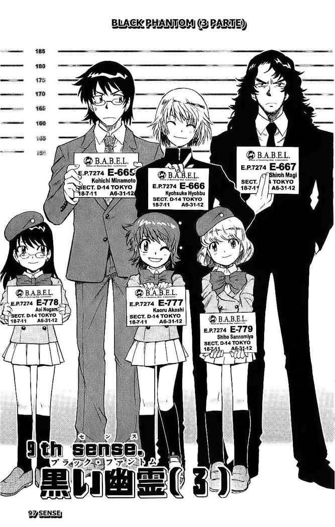 Zettai Karen Children Capitulo 101 página 2
