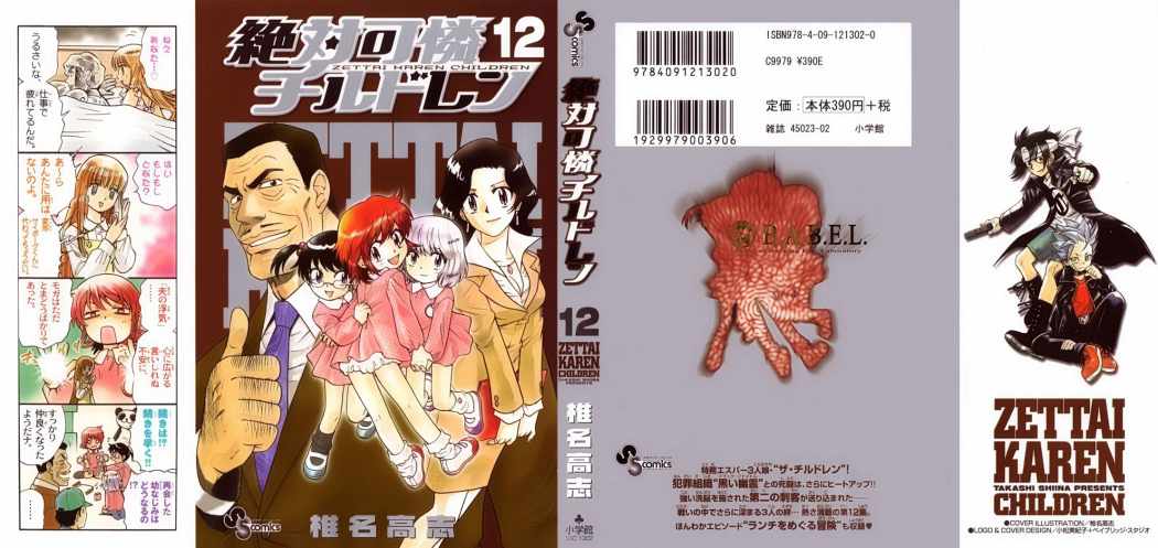 Zettai Karen Children Capitulo 103 página 2
