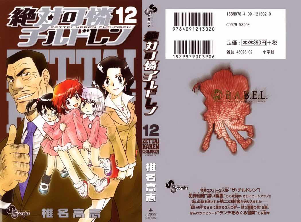 Zettai Karen Children Capitulo 103 página 3