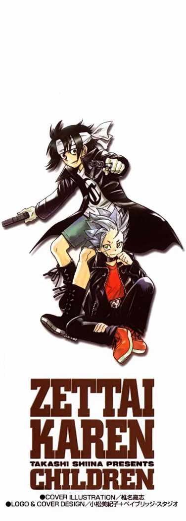 Zettai Karen Children Capitulo 103 página 5