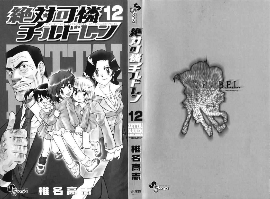 Zettai Karen Children Capitulo 103 página 6