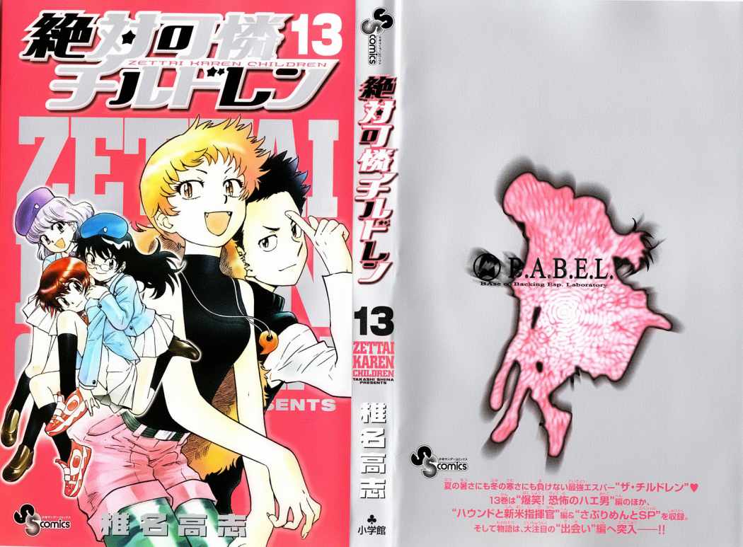 Zettai Karen Children Capitulo 113 página 2