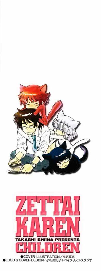 Zettai Karen Children Capitulo 113 página 4