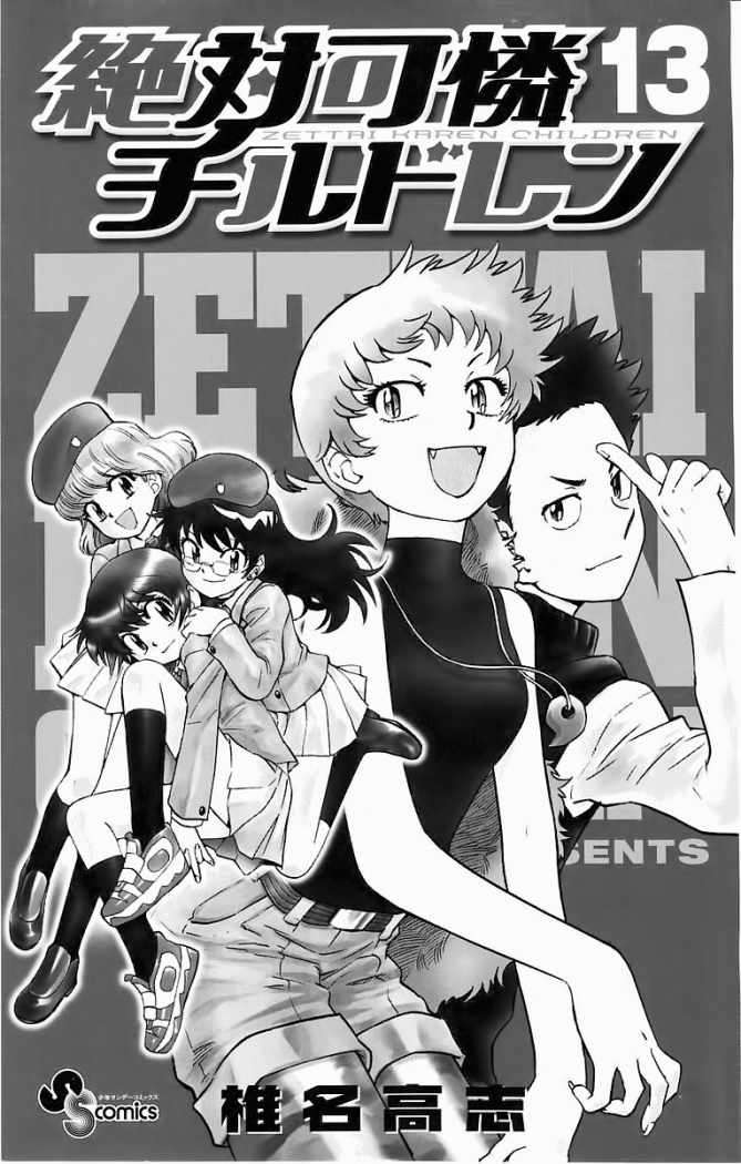 Zettai Karen Children Capitulo 113 página 5