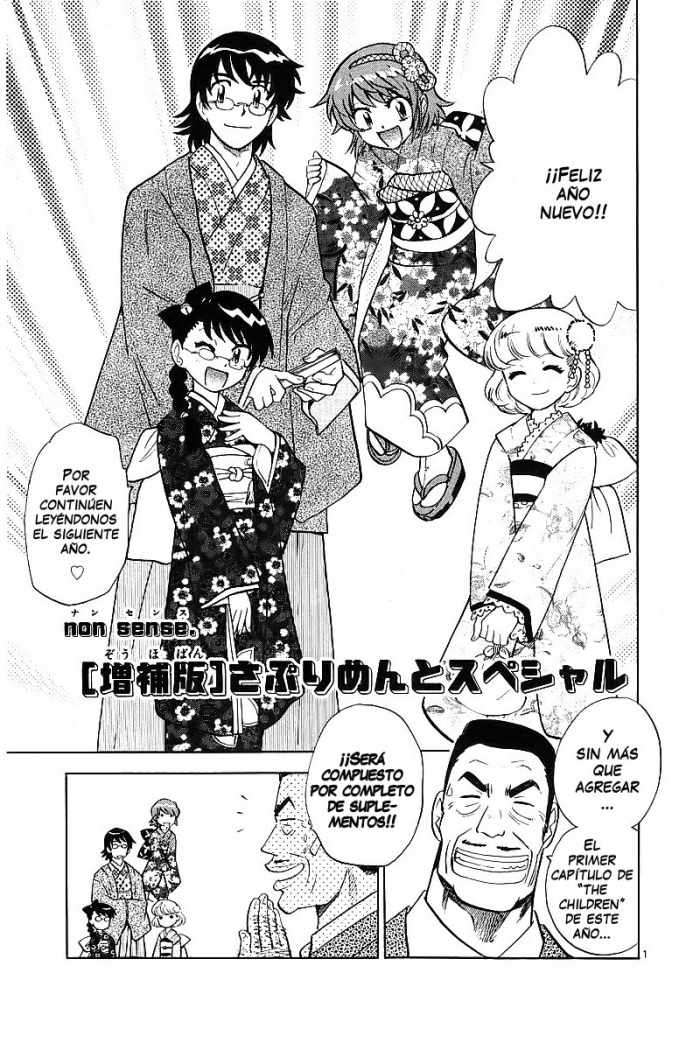 Zettai Karen Children Capitulo 118.05: EXTRA página 2