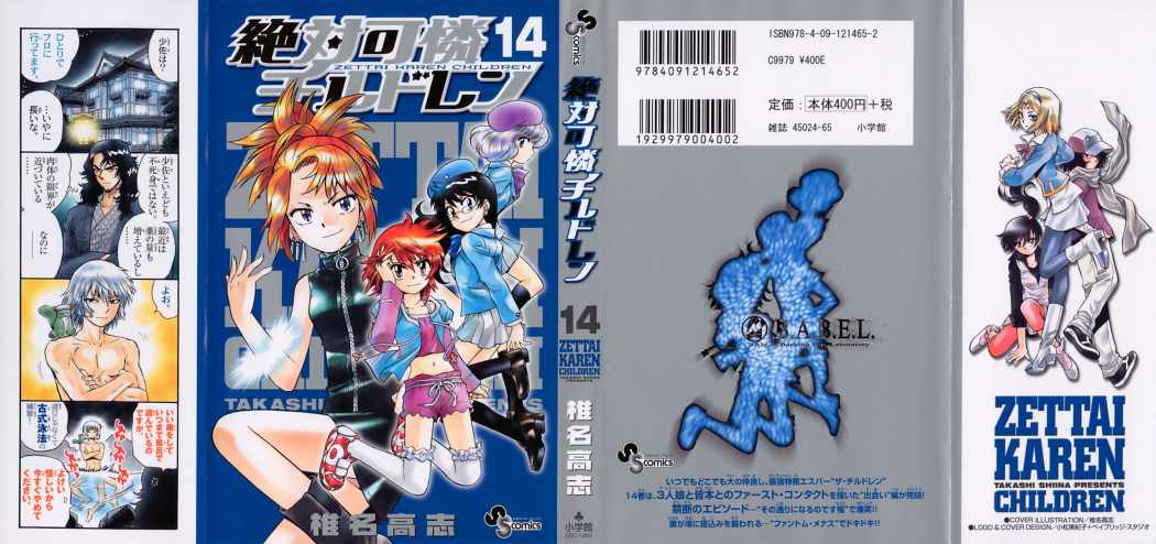 Zettai Karen Children Capitulo 122 página 2