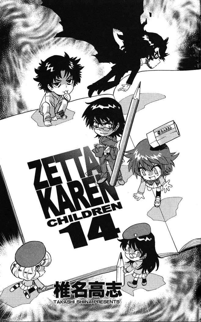 Zettai Karen Children Capitulo 122 página 6
