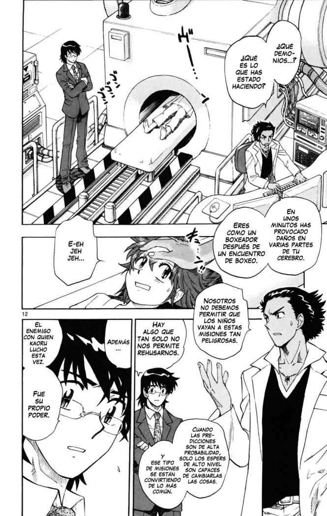Zettai Karen Children Capitulo 129 página 16