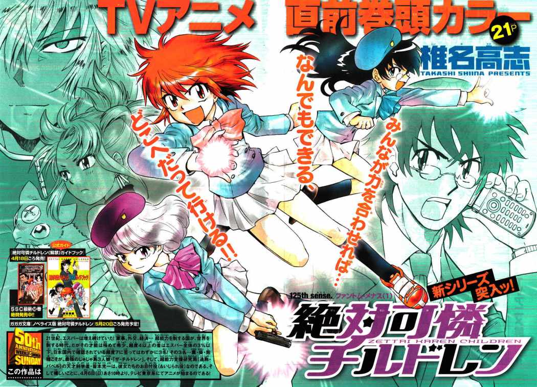 Zettai Karen Children Capitulo 129 página 4