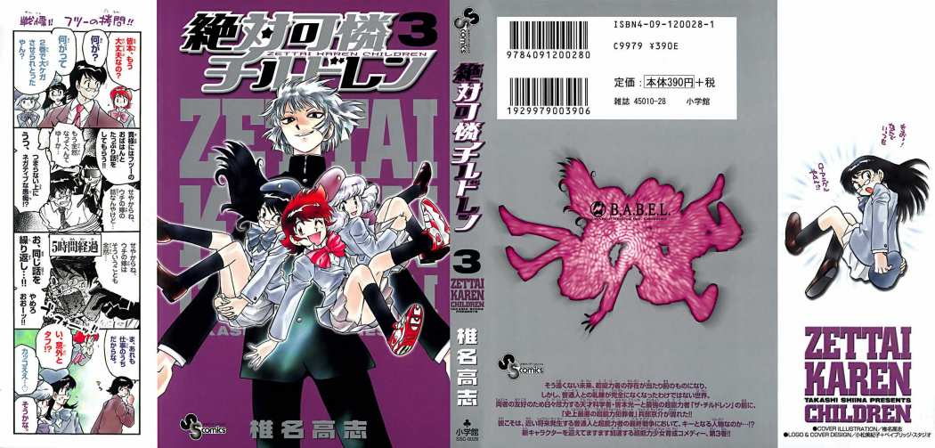 Zettai Karen Children Capitulo 13 página 2