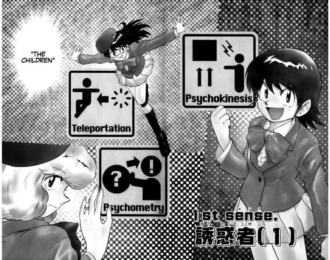 Zettai Karen Children Capitulo 13 página 9