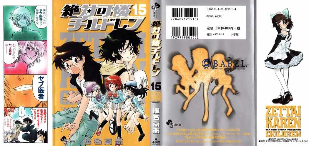 Zettai Karen Children Capitulo 132 página 2