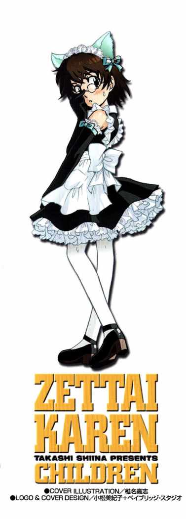Zettai Karen Children Capitulo 132 página 4