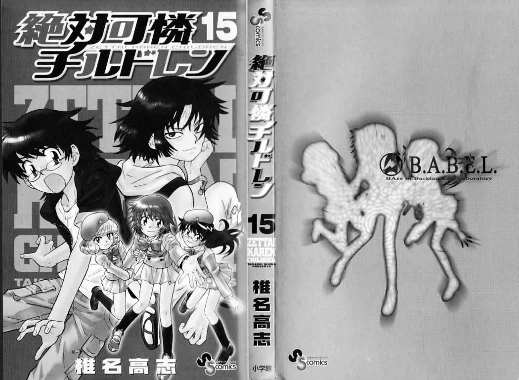 Zettai Karen Children Capitulo 132 página 5