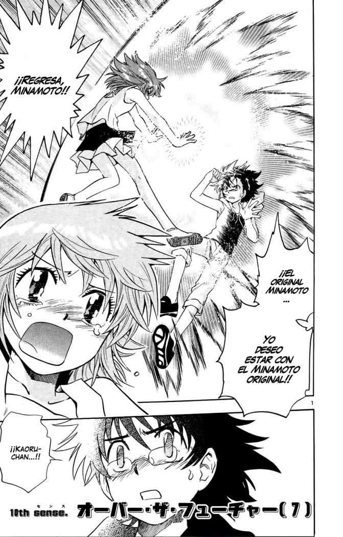 Zettai Karen Children Capitulo 141 página 2