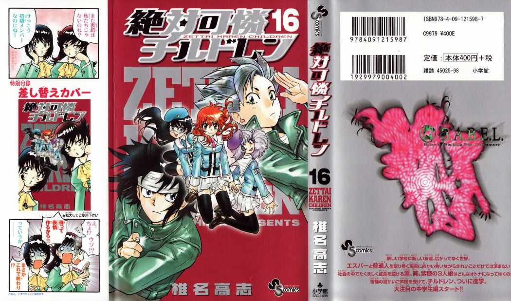 Zettai Karen Children Capitulo 142 página 2
