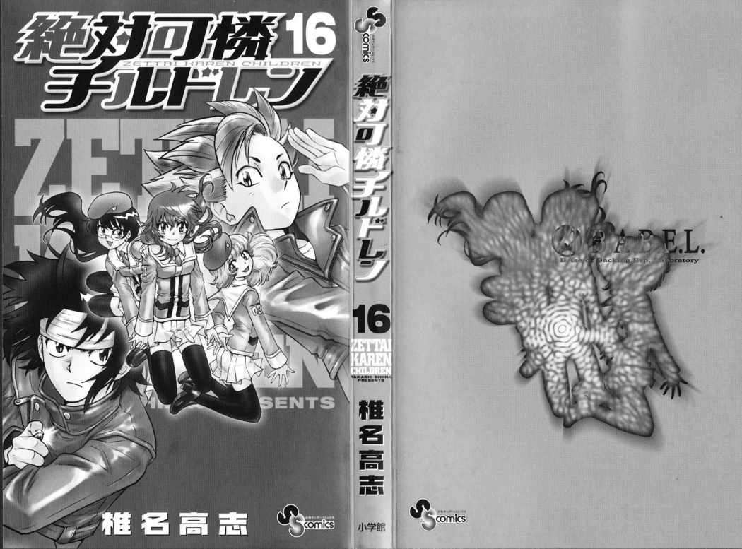 Zettai Karen Children Capitulo 142 página 3