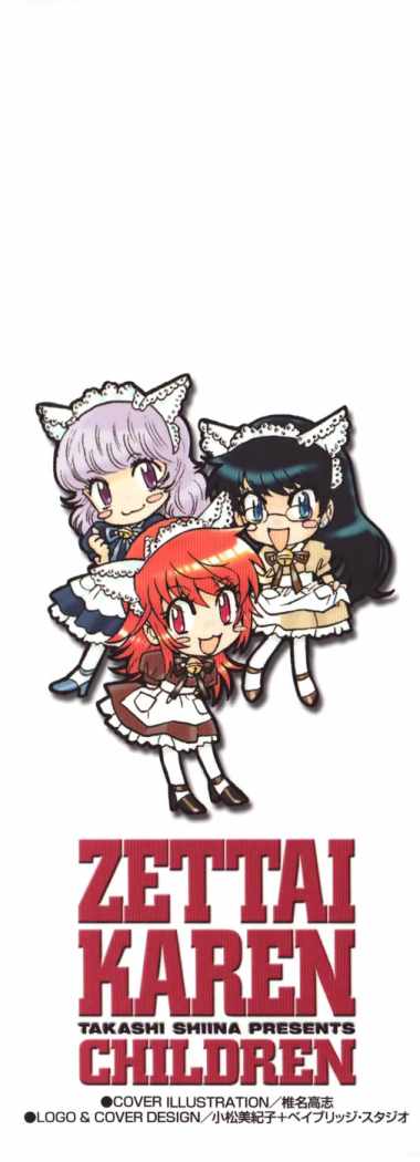 Zettai Karen Children Capitulo 142 página 5