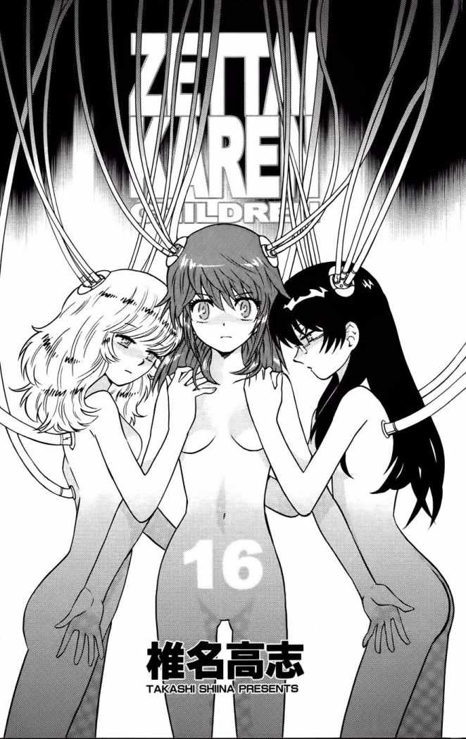 Zettai Karen Children Capitulo 142 página 6