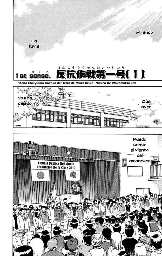 Zettai Karen Children Capitulo 142 página 9