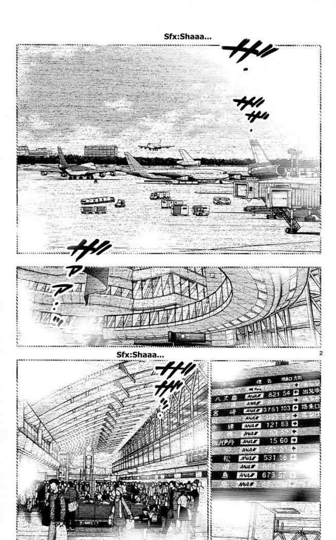 Zettai Karen Children Capitulo 152 página 11